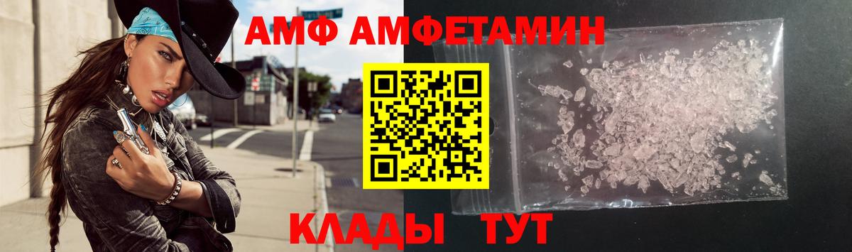 Кудрово  Амфетамин Premium  Амфетамин  Вход с VPN 