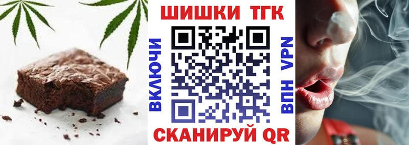 Печенье с ТГК марихуана  Кудрово 