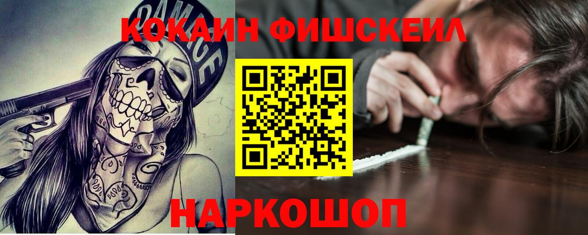 КОКАИН 99% Кудрово