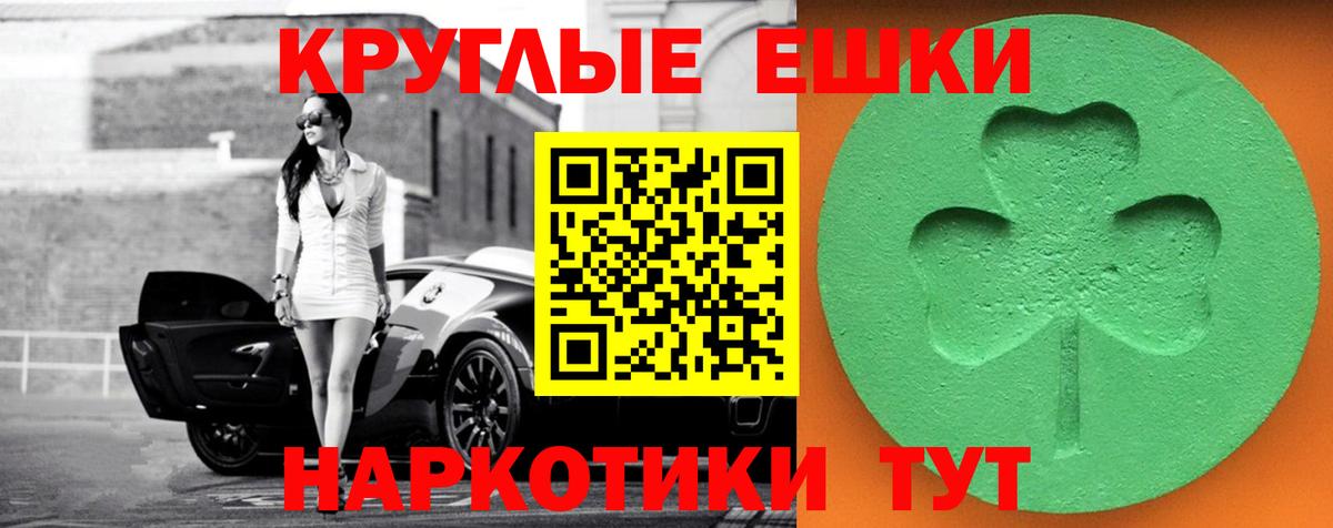 A PVP СК   Кокаин  Каннабис  Вход с VPN  Кудрово  ГАШ  Вейп ТГК  Кокаин  Меф МЯУ МЯУ  