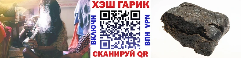 ГАШИШ хэш  цены   Кудрово 