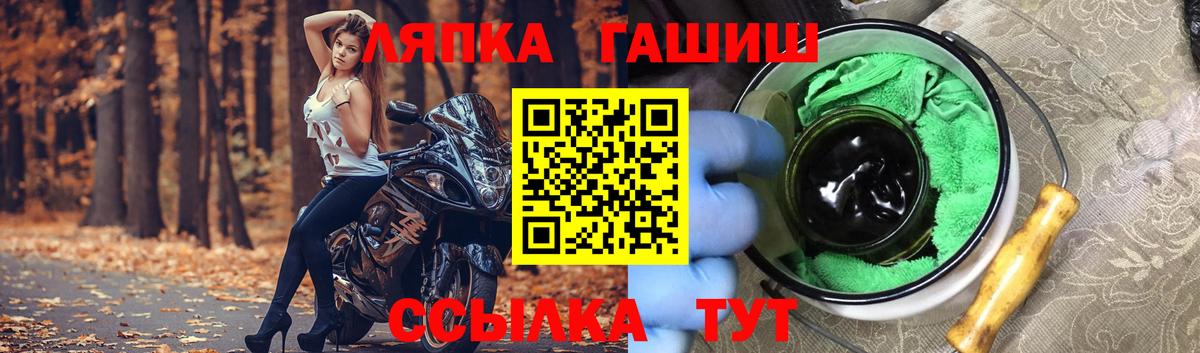 ГАШИШ 40% ТГК Кудрово