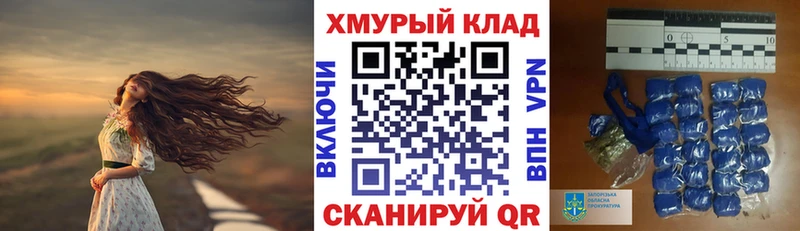 ГЕРОИН афганец  хочу наркоту  kraken как зайти  Кудрово 