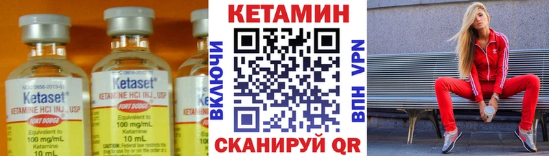 КЕТАМИН VHQ  Кудрово 