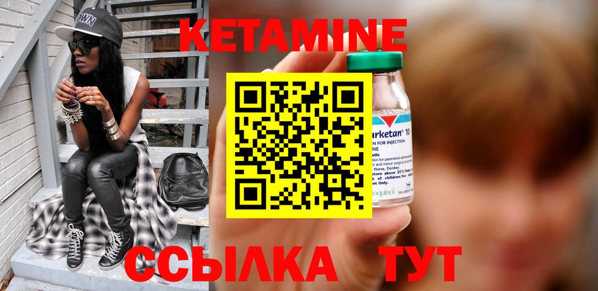 Кудрово  блэк спрут вход  Кетамин VHQ  Вход с VPN  площадка как зайти  КЕТАМИН VHQ 