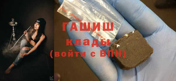 тгк Сафоново