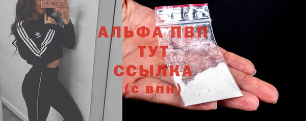 амфетамин Сатка