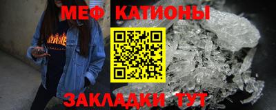 стафф Гатчина
