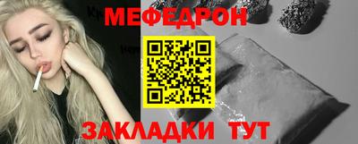 спайс Гай
