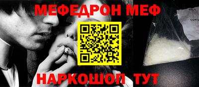 альфа пвп Гагарин