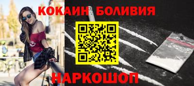 спайс Гай