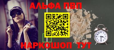 спайс Гай
