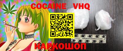 спайс Гай