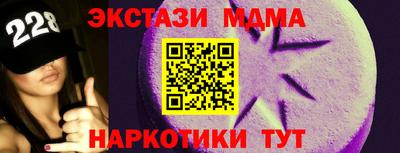 стафф Гатчина