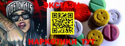 спайс Гай