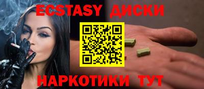 спайс Гай