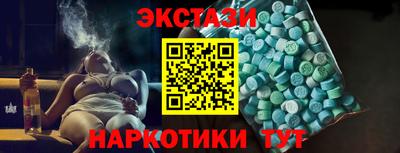 альфа пвп Гагарин