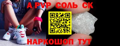 спайс Гай