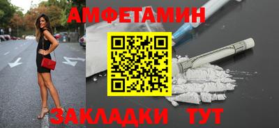 альфа пвп Гагарин
