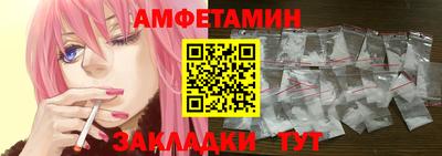 альфа пвп Гагарин