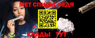 мяу мяу кристалл Ипатово