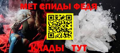 спайс Гай