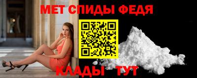 спайс Гай