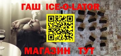 стафф Гатчина