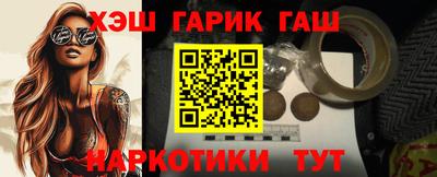 спайс Гай