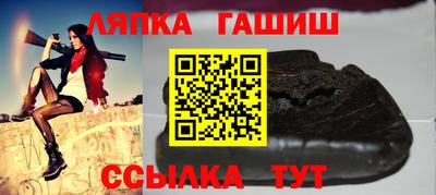 стафф Гатчина