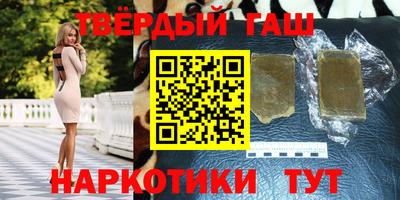 спайс Гай