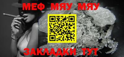 спайс Гай