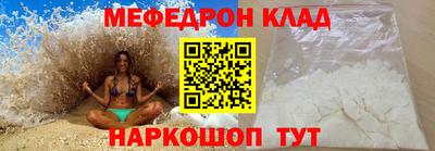 стафф Гатчина