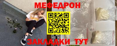 альфа пвп Гагарин