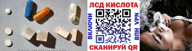 ЛСД экстази ecstasy  Кудрово 