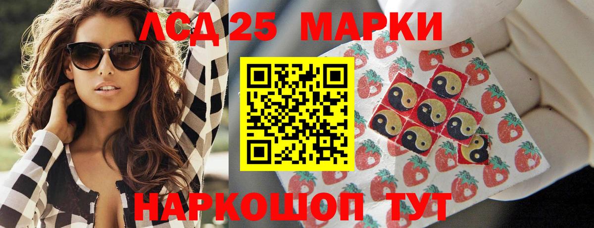 Лсд 25 экстази ecstasy Кудрово