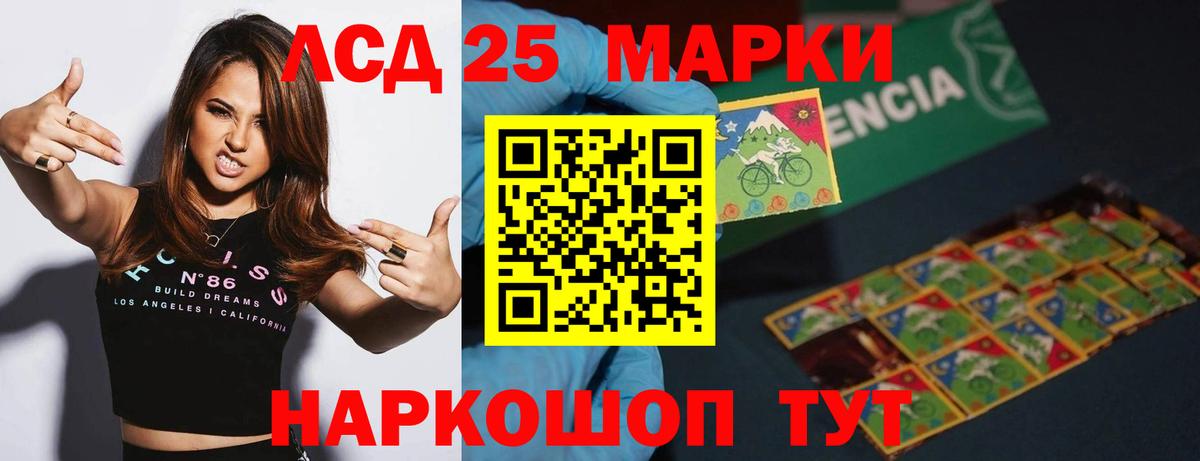 Кудрово  Лсд 25 экстази  Вход с VPN  LSD-25 экстази кислота  LSD-25 экстази кислота 