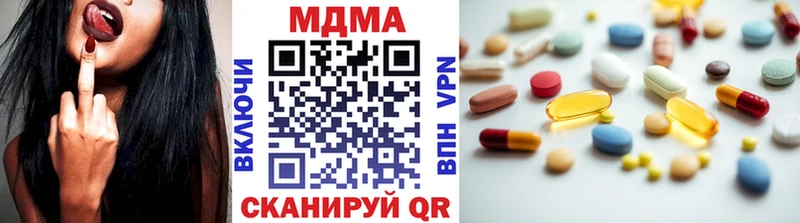 MDMA кристаллы  Кудрово 