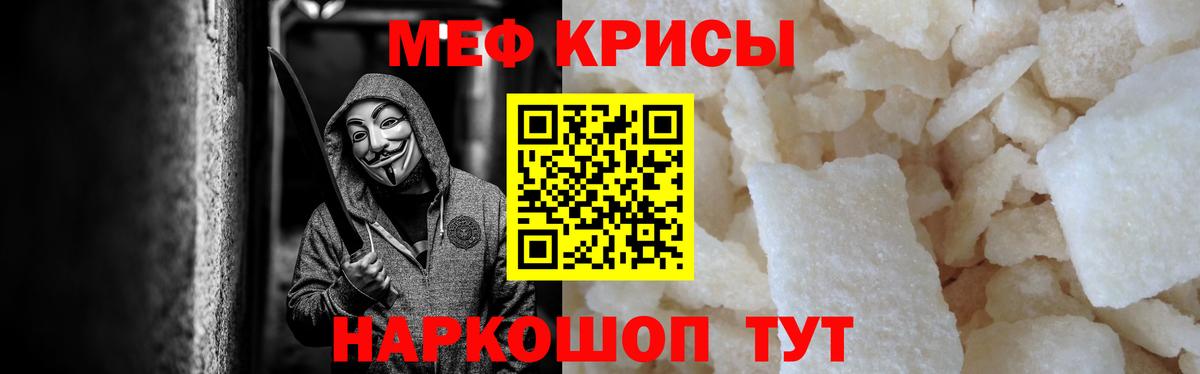 Кудрово  Мефедрон  Вход с VPN  Меф 4 MMC  Мефедрон мука 