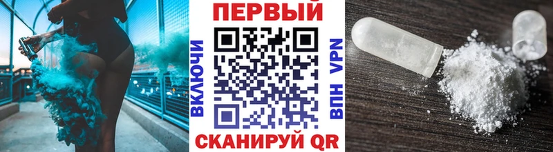 Первитин витя  нарко площадка Telegram  Кудрово 