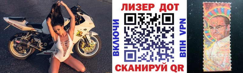 где купить наркотик  Кудрово  Марки 25I-NBOMe 1,8мг 