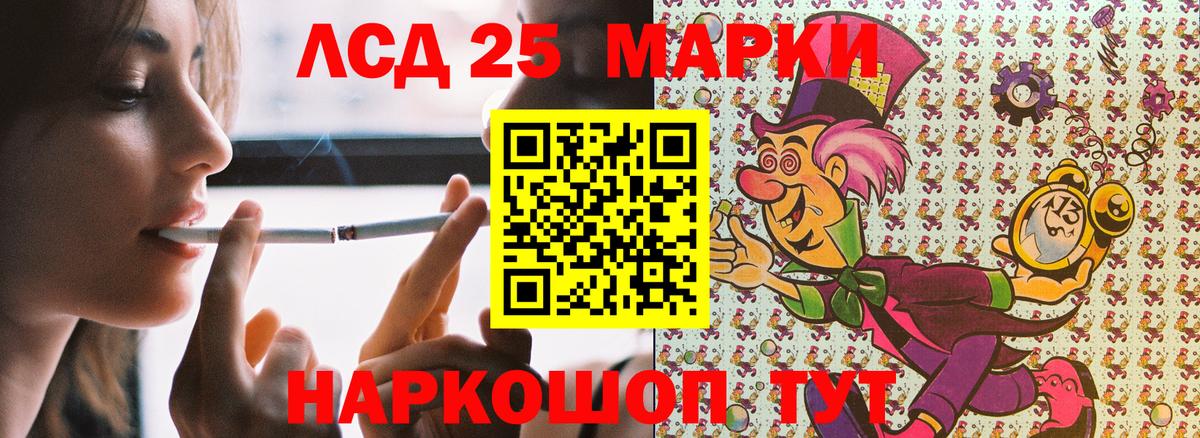 Наркотические марки 1,8мг  Наркотические марки 1,8мг  Кудрово  Вход с VPN 