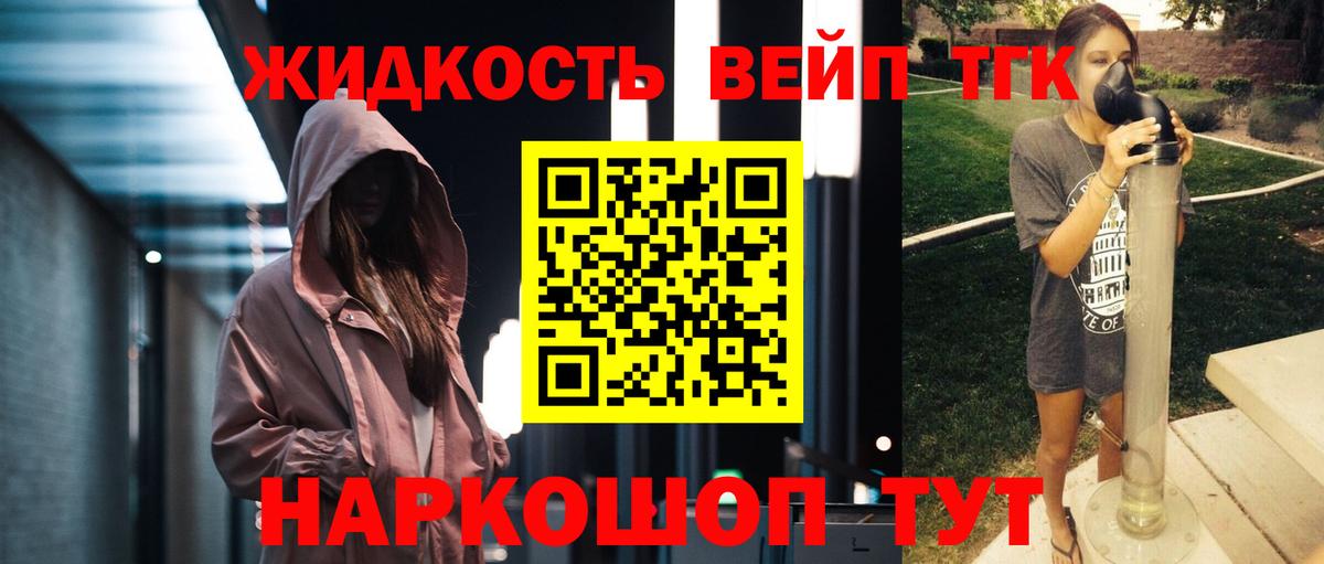 ТГК концентрат  Вход с VPN  Кудрово 