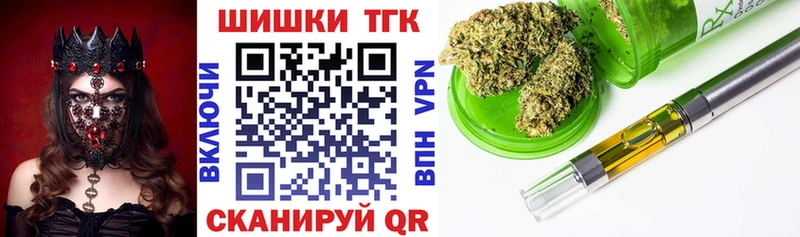 Шишки марихуана планчик Кудрово