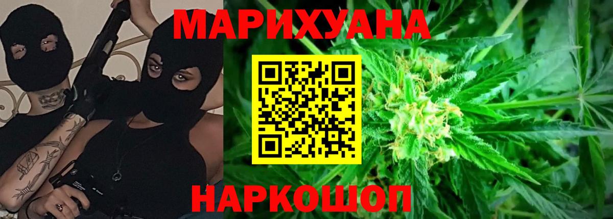Каннабис MAZAR  Шишки марихуана OG Kush  Кудрово  Вход с VPN  Шишки марихуана сатива 