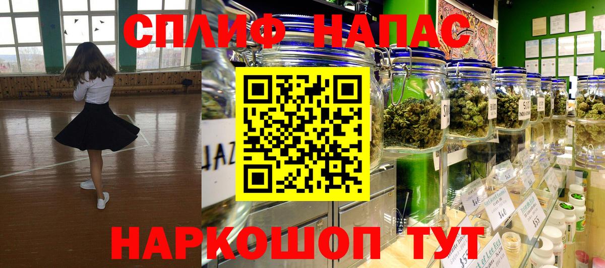 Каннабис марихуана Кудрово
